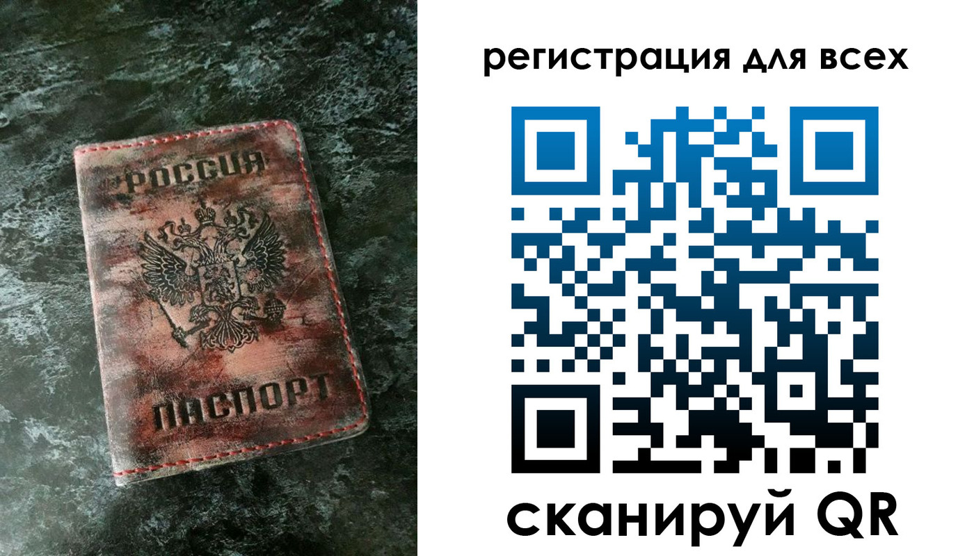 пропишу в квартире в Звенигороде